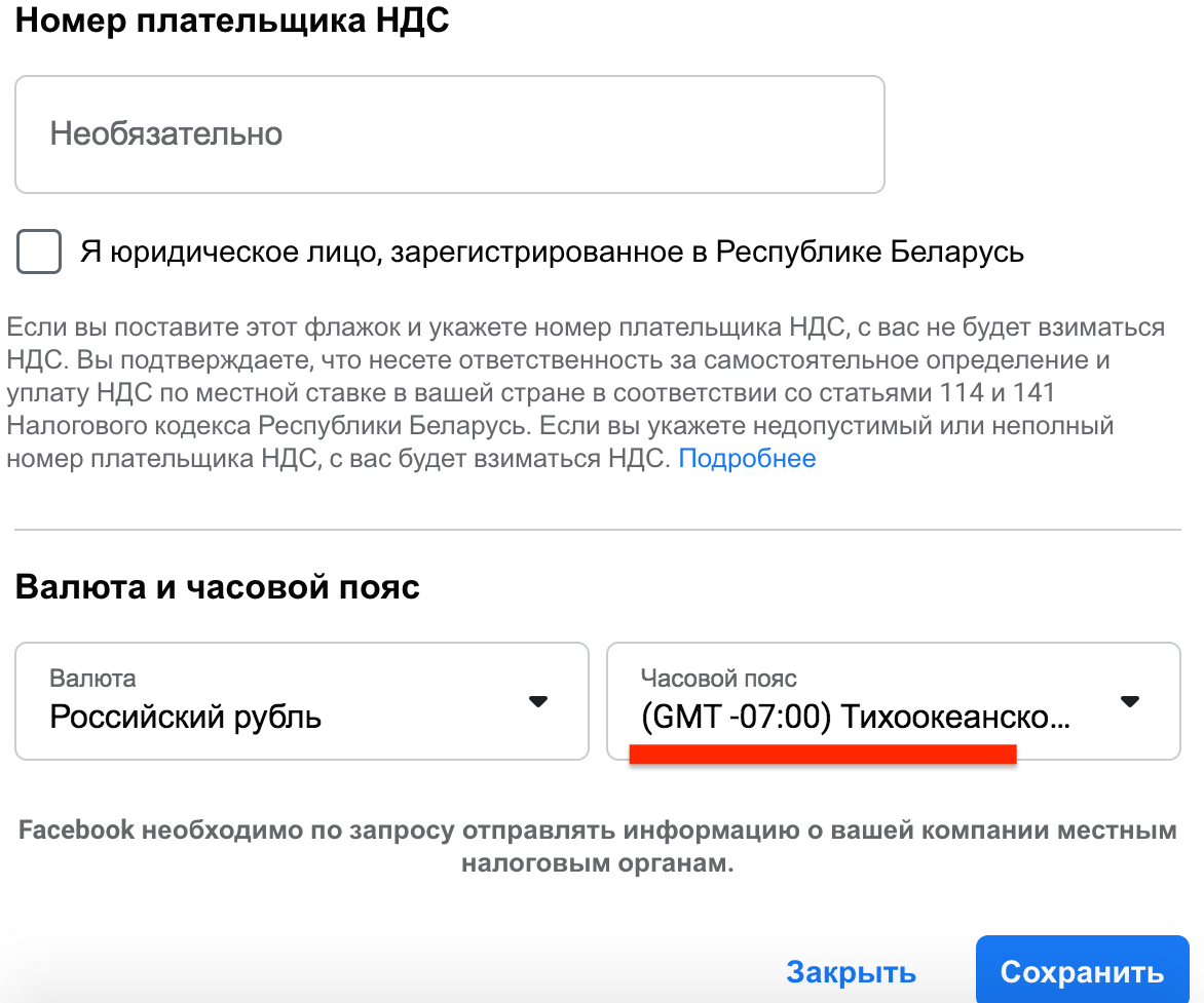 как поменять часовой пояс в стиме на телефоне фото 94